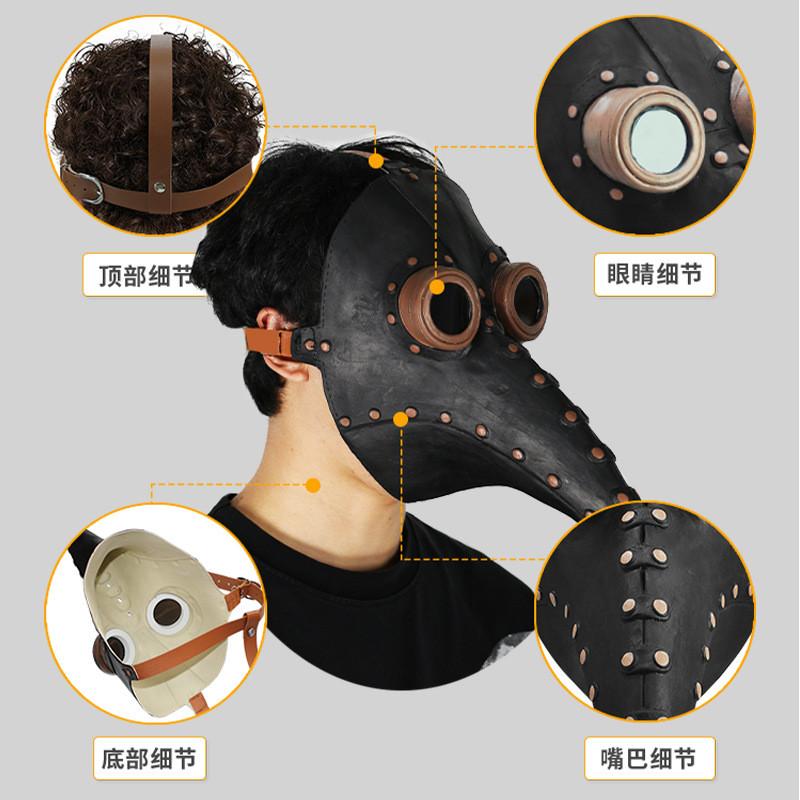 Maschera Unica a Becco da Medico della Peste Costume in Lattice Nero e Rame Elegante per Eventi a Tema