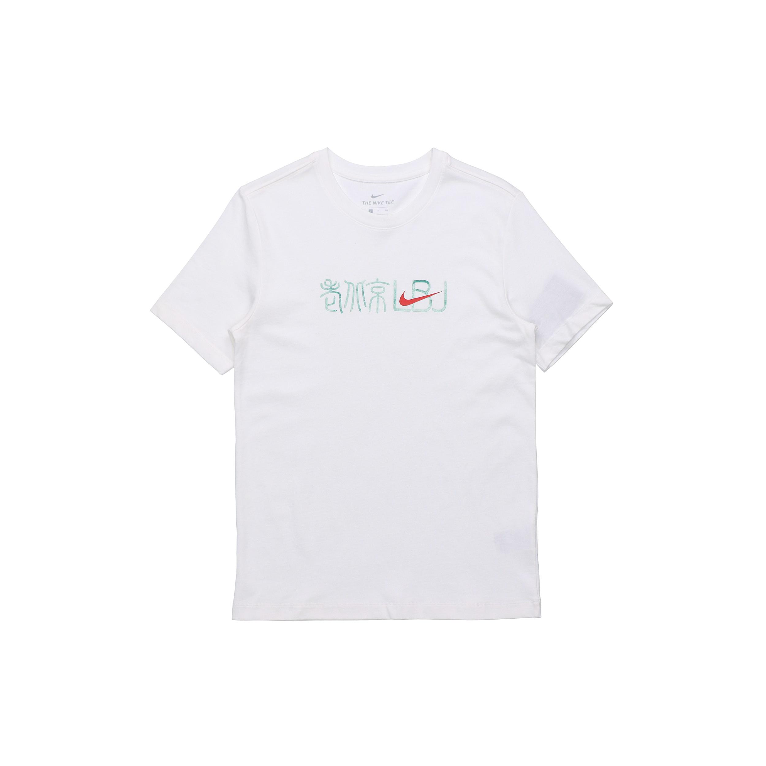 Мужская футболка Nike с втачным рукавом Белая DD0001-100 XXL