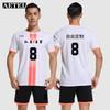 AETEL Men's Football Training Jersey Set