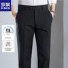 Luomeng Men's Wrinkle-Free Business Casual Straight-Leg Pants LM71J201