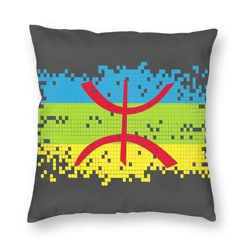 Kabyle Amazigh Flag Throw Pillow Case Home Decorative Square Berber Proud Cushion Cover 45x45 Pillowcover for Living Room