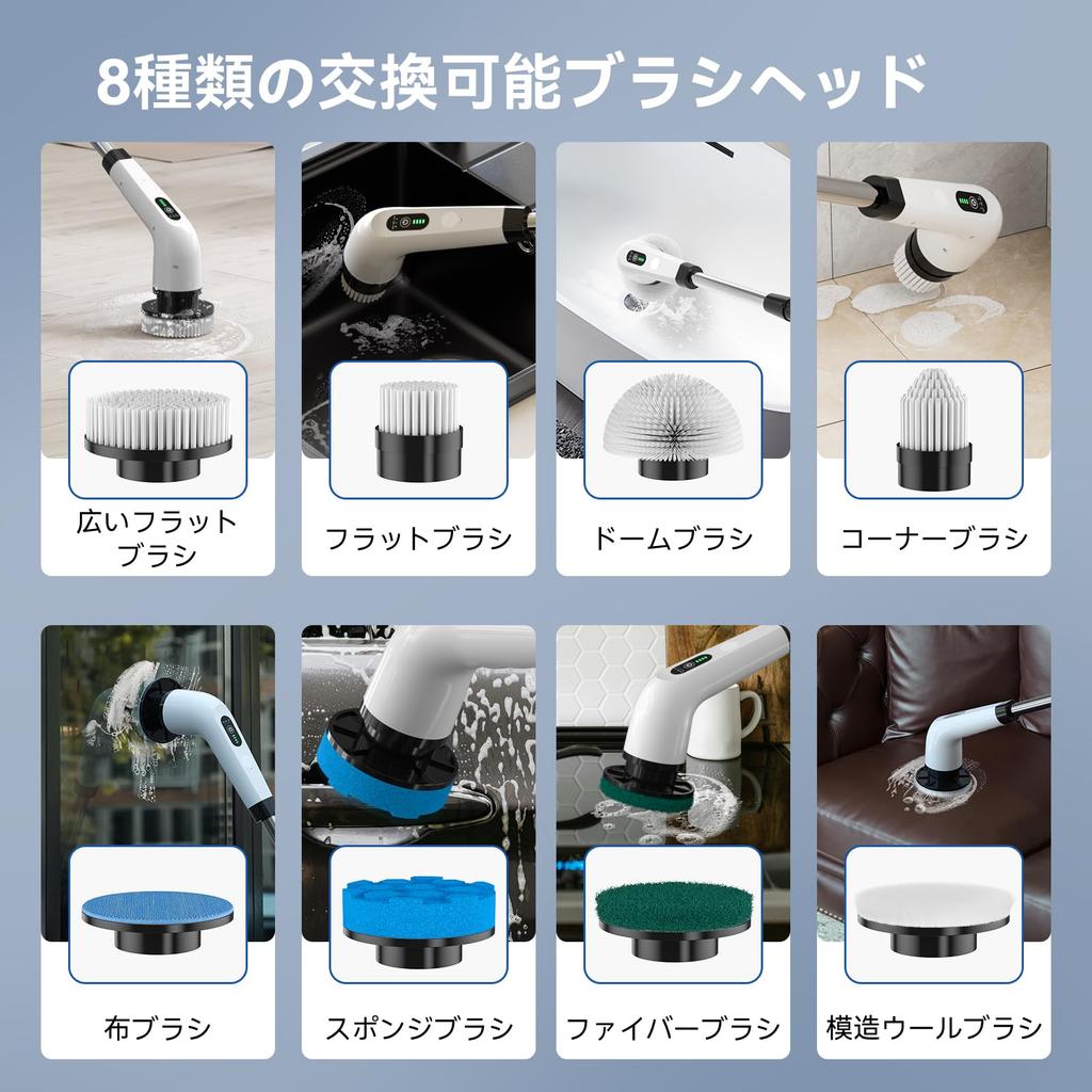 New Mesqool Cordless Bath Polisher with Battery Level Includes 8 Replacement Three 120 Minutes of Continuous Perfect for Cleaning and Includes Storage