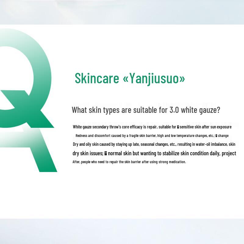 Runbaiyan White Gauze 3.0 Barrier Repair Serum