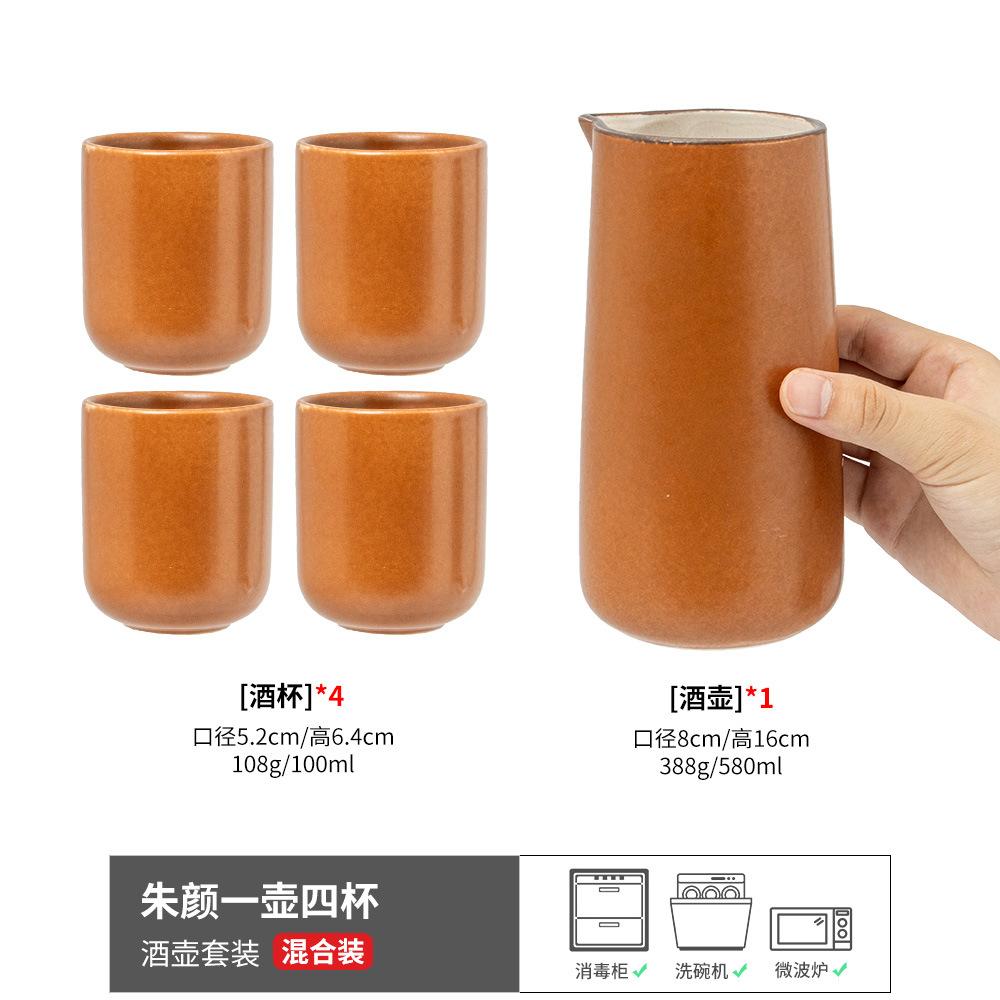 Japanese-Style Japanese-Style Ceramic Wine Set Kit, One Pot Of Four Red Wine Glasses, Household Wine Dispenser, Baijiu Pot, Small Wine Glass, Clear