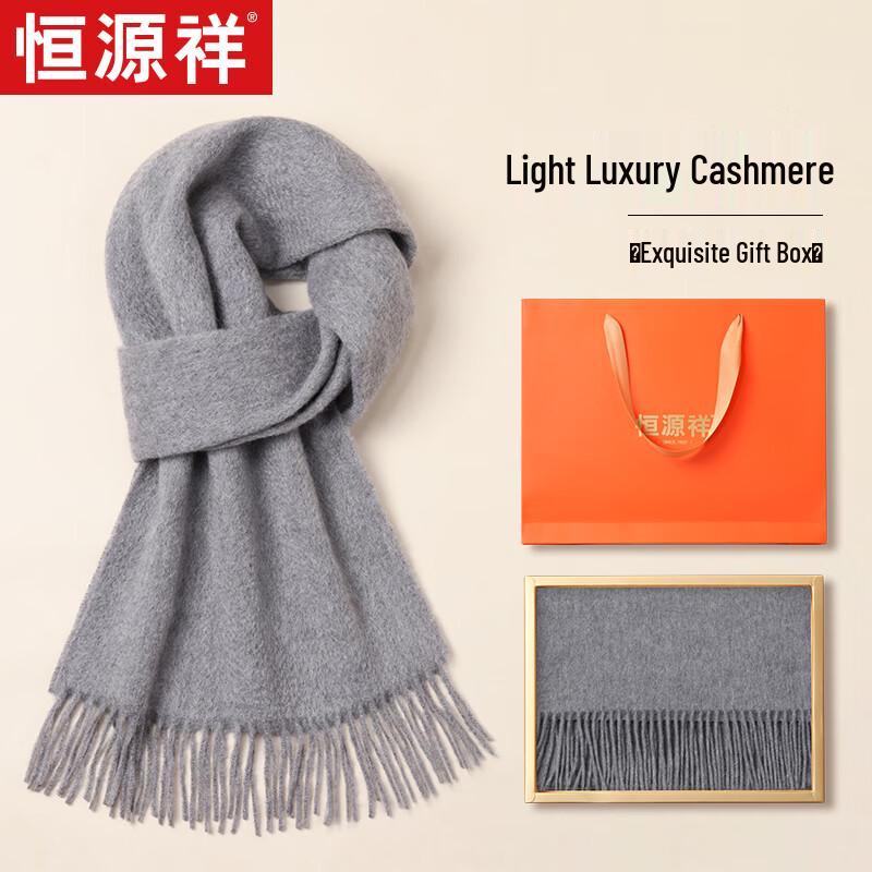 Hengyuanxiang Men's Solid Cashmere Blend Scarf