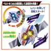 Bandai Kamen Rider Z Transformation Belt DX Nox Driver (Ages 3 and Up)