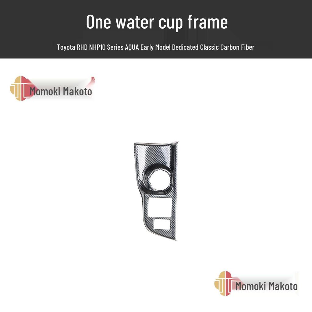 AQUA NHP10 Vor-Facelift Rechtslenker Kohlefaser Interieurleisten für Schalthebel & Lüftungsdüsen