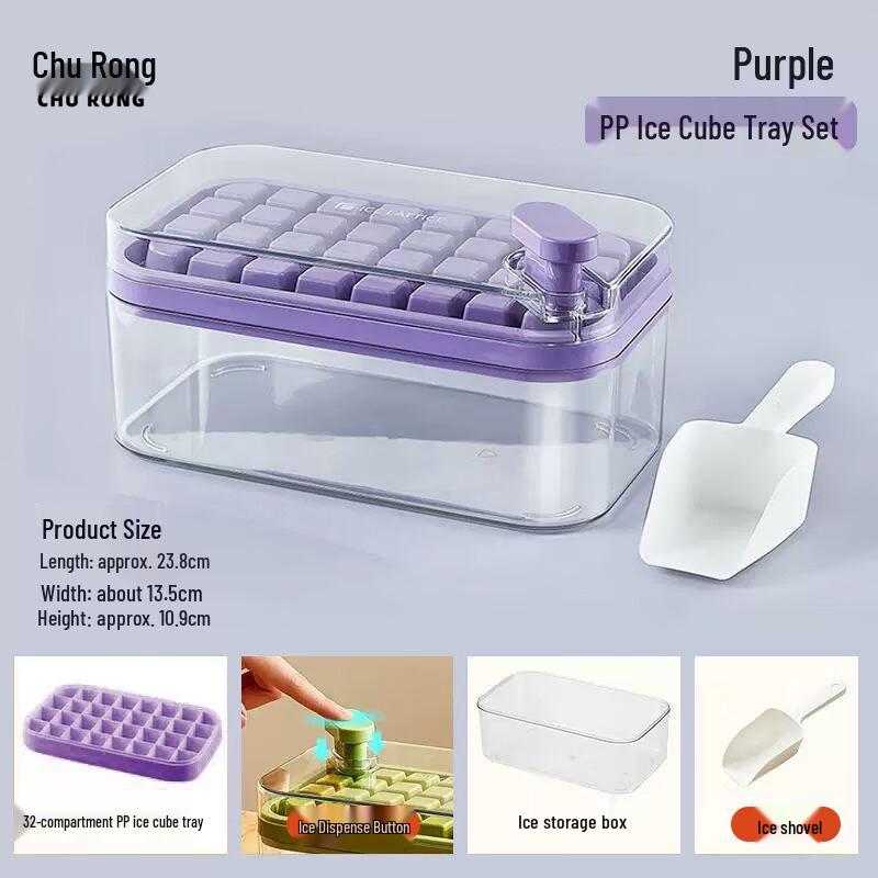 Churong Press-Type Ice Cube Tray with Lid