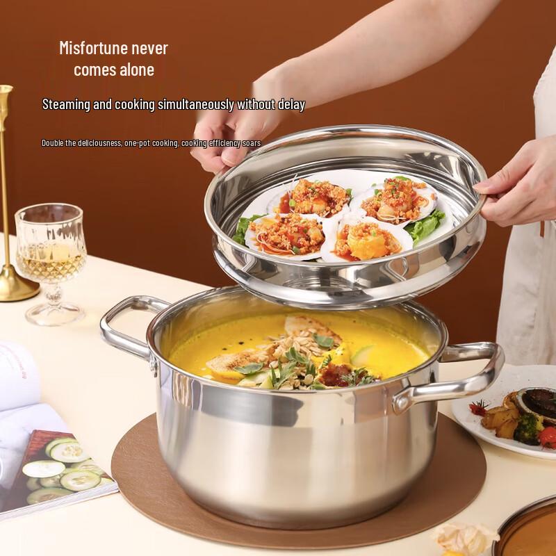 Sigang Festive 201 Stainless Steel Soup Pot