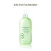 Elizabeth Arden Green Tea Body Lotion