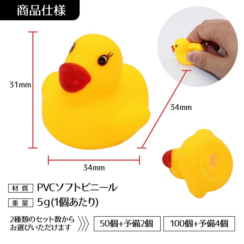 Funriche Duck Bath Toys [Squishing Large Capacity Floating Duck] Pool Water Play, Festivals, Scooping Toy, Includes 4 Spare Ducks (Set of 100)