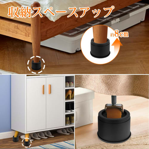 Ikuno Sachi Height Adjustable Furniture Legs, Table Legs, Desk Legs, 4-Piece Set, Raises Bed Height, Kotatsu Table, Sofa, Desk, Floor Chair, Leg Exten