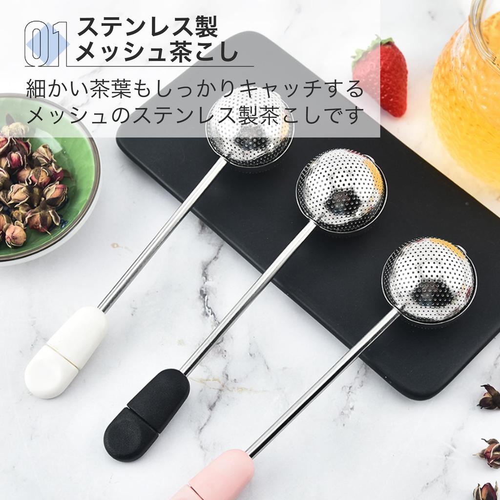 Asdays Tea Strainer, Fine Mesh, Handle, Lid, Easy To Clean, for Straining Tea Leaves, Spices, Long Handle, Stainless Steel (White, Set of 2)