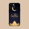 Eid Mubarak Mobile Phone Case for iPhone 17 16 15 14 13 12 11 X XR XS 8 7 Air Pro Max Plus Mini Colorful Cover Cellphones Pretty