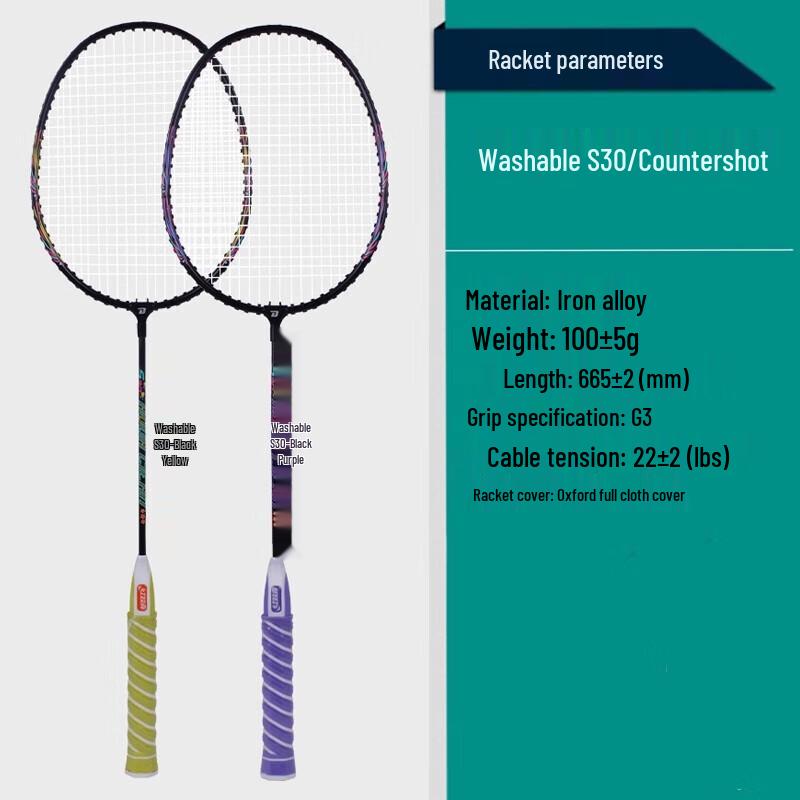 Double Happiness S30 Full Carbon Badminton Racket Set