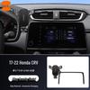 Car Holder for Honda CRV 2025 Vitality Fashion Edition Navigation Bracket