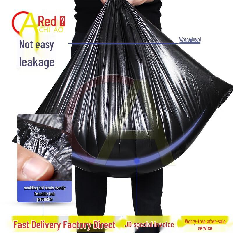 Sacchi per Rifiuti da Esterno Chi'ao Extra-Large Resistenti Neri a Fondo Piatto
