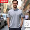 Hengyuanxiang Men's Long-Staple Cotton Business Casual Polo Shirt