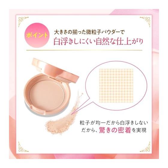 WATTLE Glossy Skin Fitting Powder for Wattle Cushion Foundation Finishing Pressed Powder
