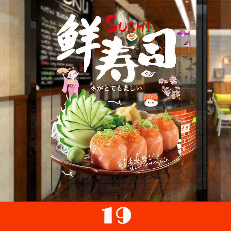 Japanese Sushi Shop Stickers Japanese Food Shop Window Glass Decor Stickers Static Cling Kitchen Restaurant Door Decals