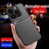 Магнітне автомобільне кріплення iPhone 17 Pro Max Захисний чохол зі шкіряною текстурою