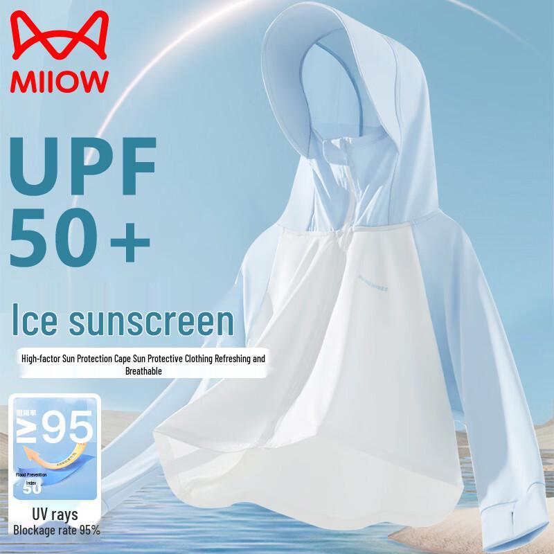 Mao Ren Kids Ice Silk UV Protection Sun Jacket 140 светло-серый