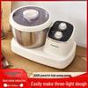 Fully Automatic Small Household Dough Mixer with Intelligent Kneading, Proofing, Beating, and Constant Temperature Fermentation.