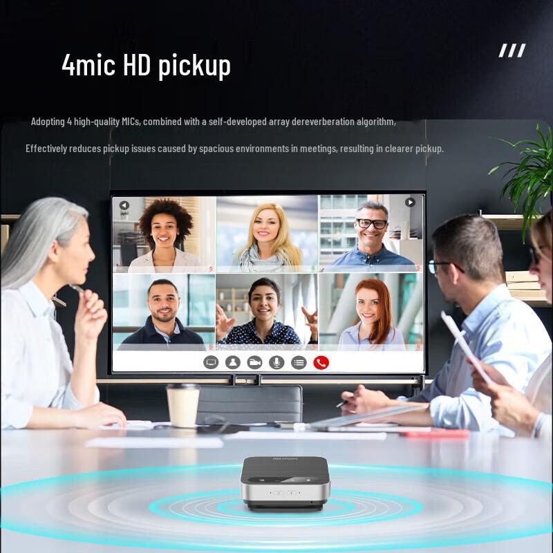 HIKVISION 4K Video Conferencing Solution (CN version)