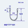 Mingzhiao Galvanized Extended U-Bolt M8X77X101 - 20 Pack