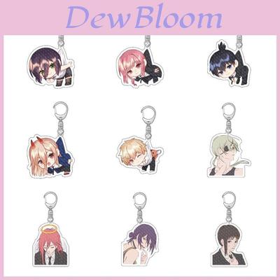 Adorable Chainsaw Man Pochita Keychain Perfect For Anime Fans!