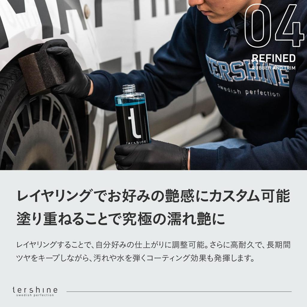 Tershine Refined Tire Ultimate Wet Easy To and Highly Adjustable Gloss with Multiple Ideal for Deteriorated Unpainted Large Capacity Wax Gloss,