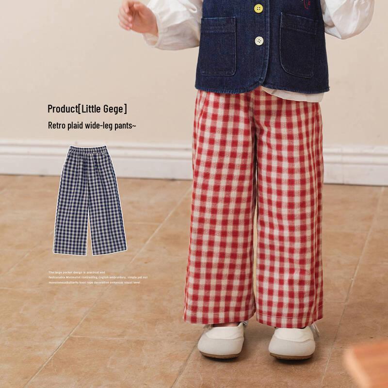 LUSON Girls  2026 Spring Plaid Wide-Leg Pants 100