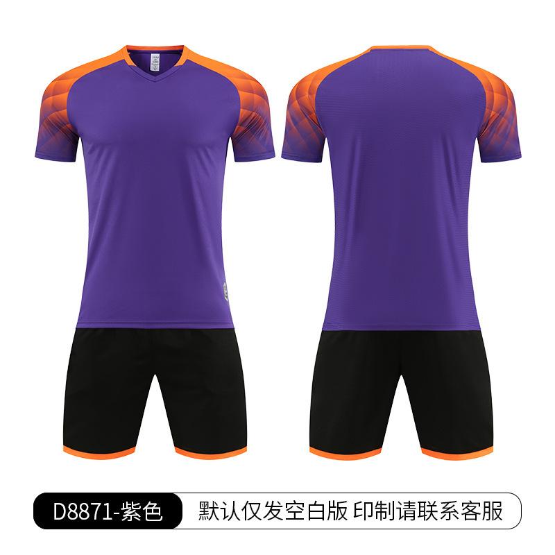 Football training clothes summer thin children's football clothes set short-sleeved men's outdoor running sports quick-drying breathable ball