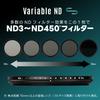 Kenko Variable ND Variable ND S for video and still prevents slow shutter and equivalent to 205525 Filter, 55mm, photography, overexposure, speed,