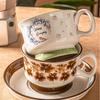 Høyverdig Retro Kaffekopp og Skålsett, Hjemmefrokostkopp, Ettermiddagstekopp, Latte, Vannkopp, Suvenir
