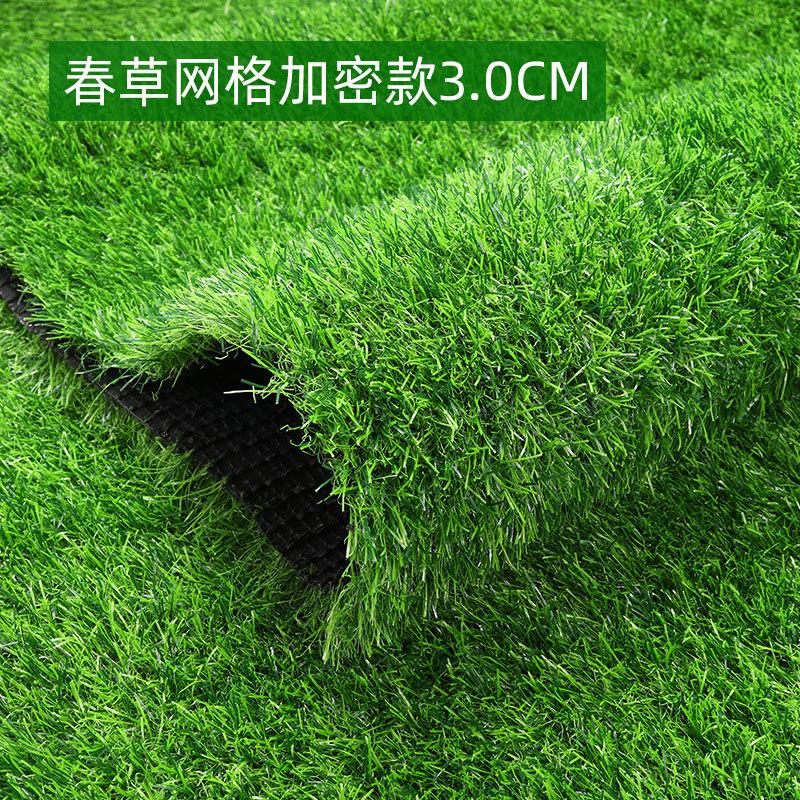 

Искусственный искусственный газон, декор для детского сада, наружная инженерия, газонный ковер, искусственный газон, газон