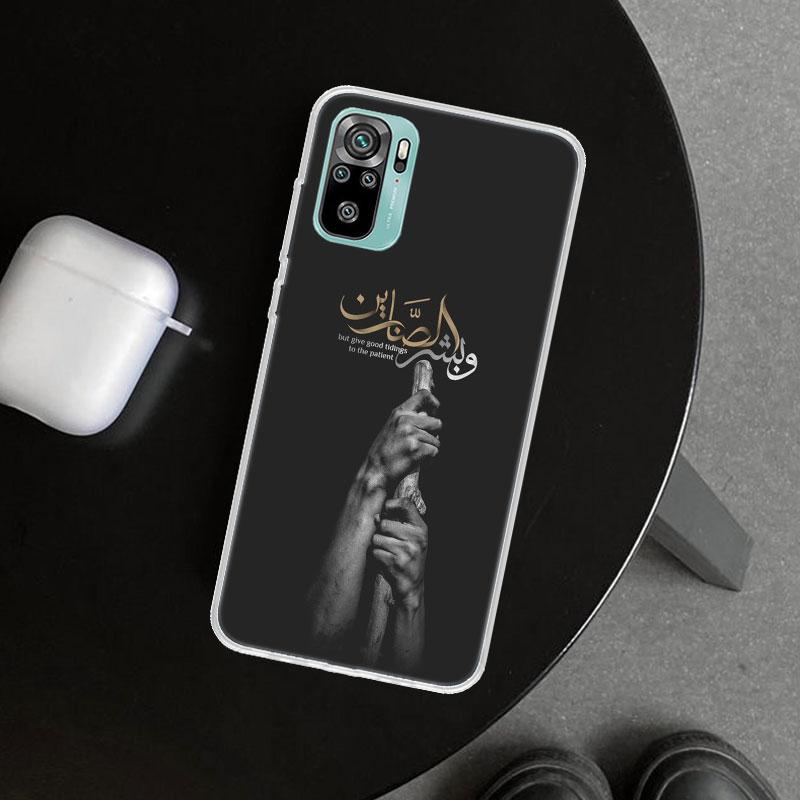 Muslim Islam Bismillah Allah Phone Case Cover for Xiaomi Redmi Note 15 14 13 12 11 Pro Plus 14S 12S 11S 11T 11E 10S 10 Customize