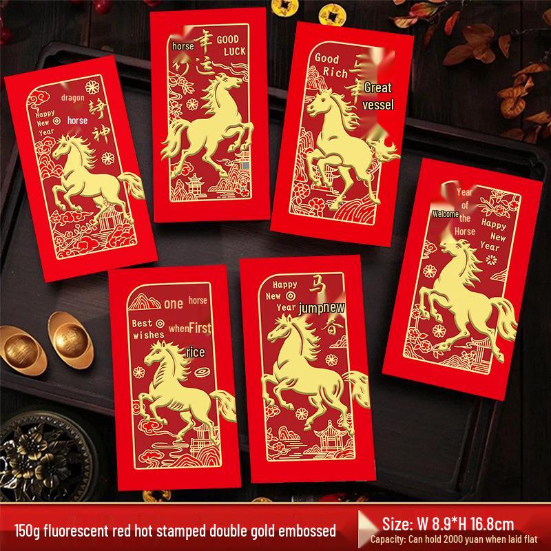 2026 New Year Red Envelope for Year of the Horse - Celebration Lai See Packet for Anniversary & Spring Festival