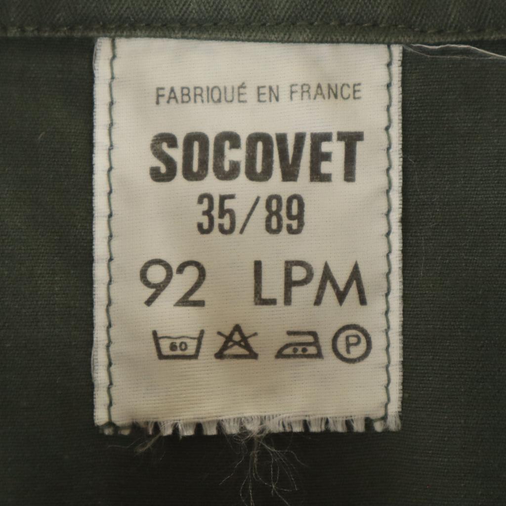SOCOVET French army Short sleeve Military jacket 35/89 khaki Men's Used