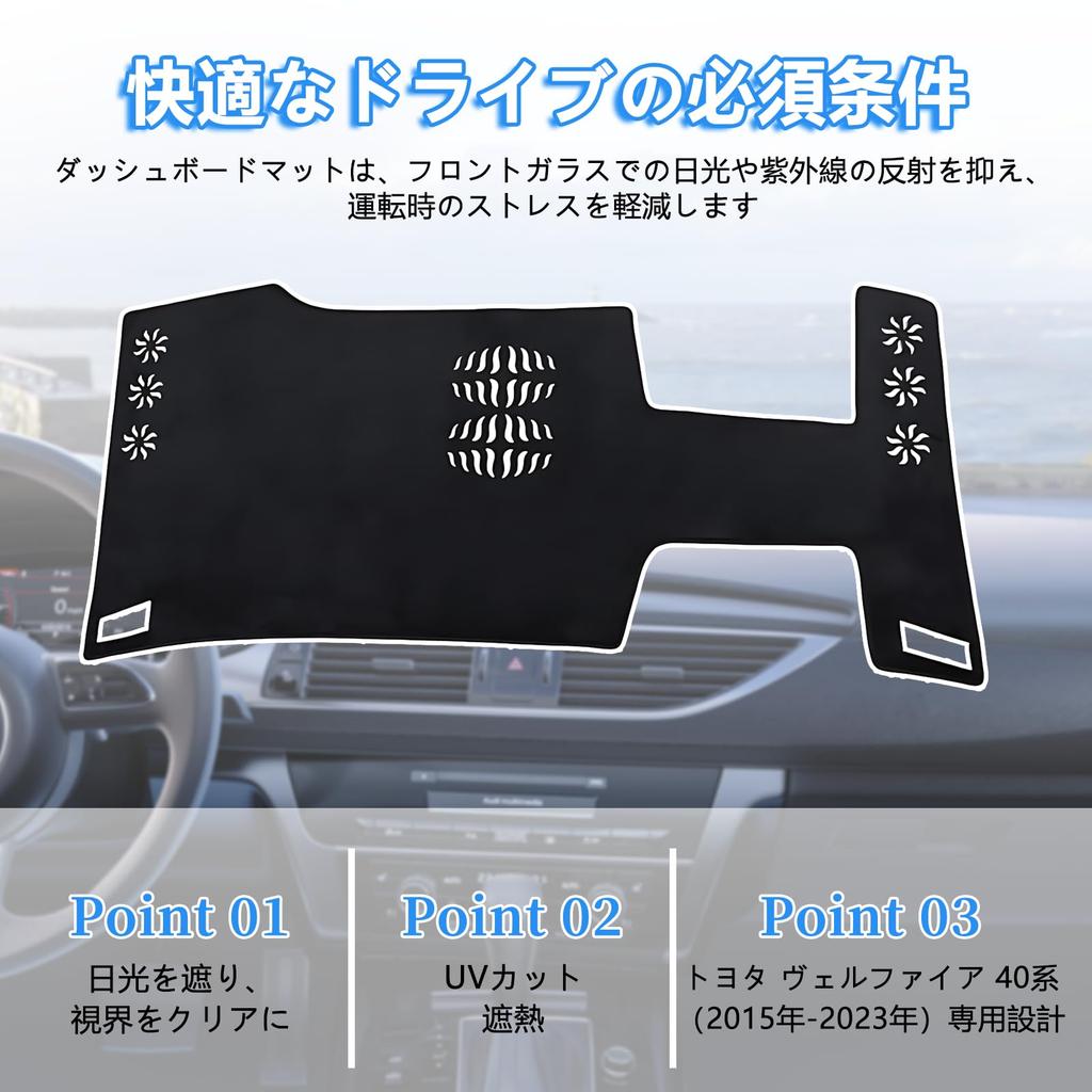 Toyota Vellfire 40 Series Dashboard Custom Sun Polyester Interior Protective Accessory 40 (2015-2023) Mat, Parts, Protection, Non-Slip Parts, Mat,