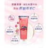 My Scheming - Body Scrub