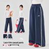 Hanhhanxiang Girls' 2026 Autumn Casual Wide-Leg Sweatpants