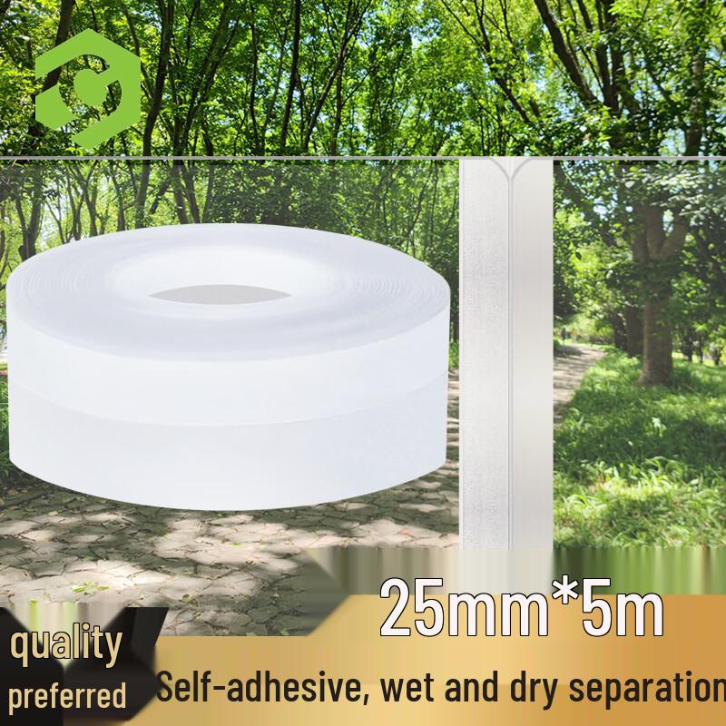 Multi-Functional Self-Adhesive Door & Window Sealing Strip