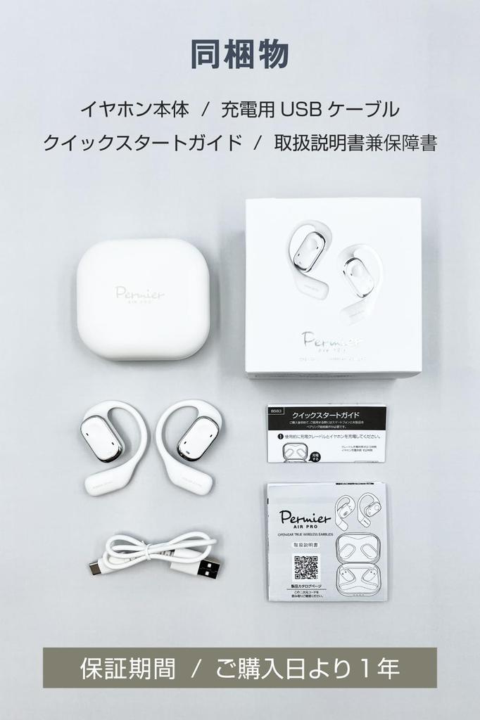 Tama Electronics Permier AIR PRO Wireless Bluetooth OWS IPX4 and Dynamic Japanese Voice Air Automatic with Charging Separate Left and Right Sports