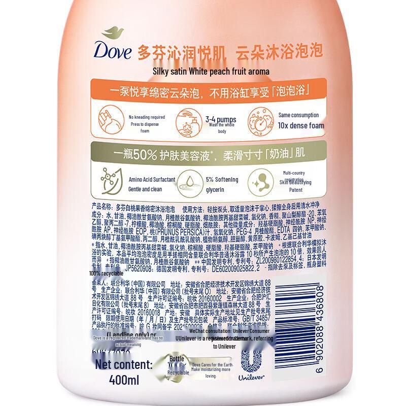 Dove Silk Smooth White Peach Scent Bath Foam