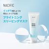 PNA Sleeping Mask 100ml Skin Skin [NACIFIC Official] #skincare #homecare #moisturizing #brighten #transparent #mask #pack #NACIFIC