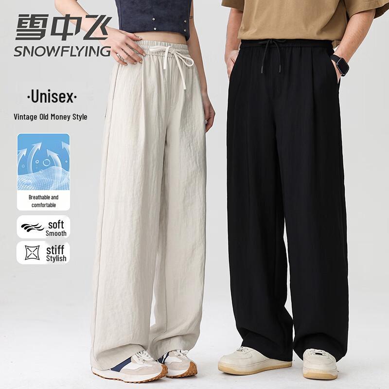 

Xuezhongfei Unisex Retro Drawstring Casual Pants 165/72A