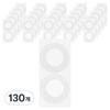Jieum & Men's Nipple Band Patch White 2p 130 Pcs