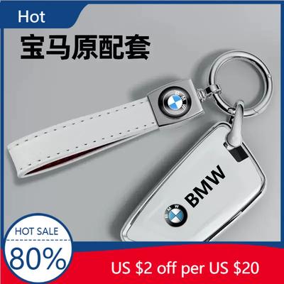 Nowe Etui na Kluczyk Samochodowy z TPU Pokrowiec Obudowa Torba Dla BMW Serii 1 2 3 4 5 6 7 X1 X3 X4 X5 X6 X7 F10 F20 F30 G20 G30 G01 F15 F16 G02