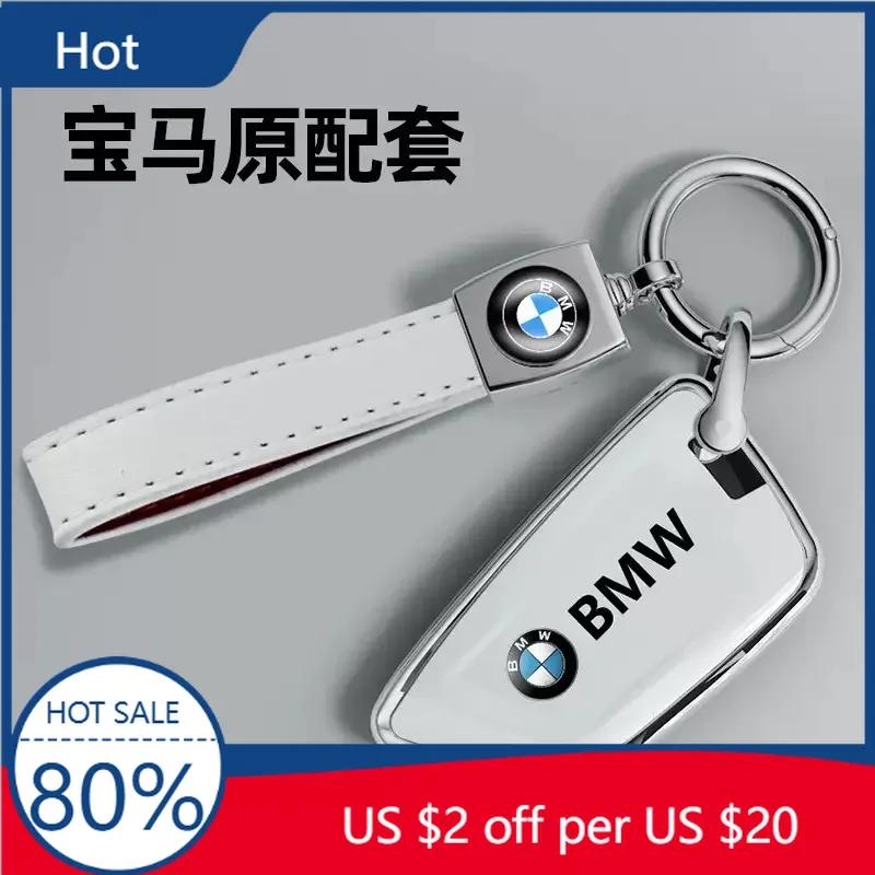New TPU Car Key Case Fob Cover Shell Bag For BMW 1 2 3 4 5 6 7 Series X1 X3 X4 X5 X6 X7 F10 F20 F30 G20 G30 G01 F15 F16 G02